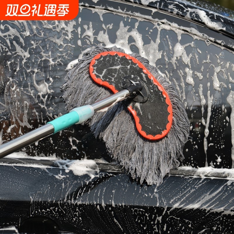洗车刷子汽车用品长柄伸缩棉线软毛洗车工具洗车拖把擦车拖把蜡拖