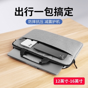 2024筆記本手提電腦包適用蘋(píng)果macbookair14男女16寸ipad公文包華為matebook聯(lián)想小新13華碩pro15.6戴爾防水