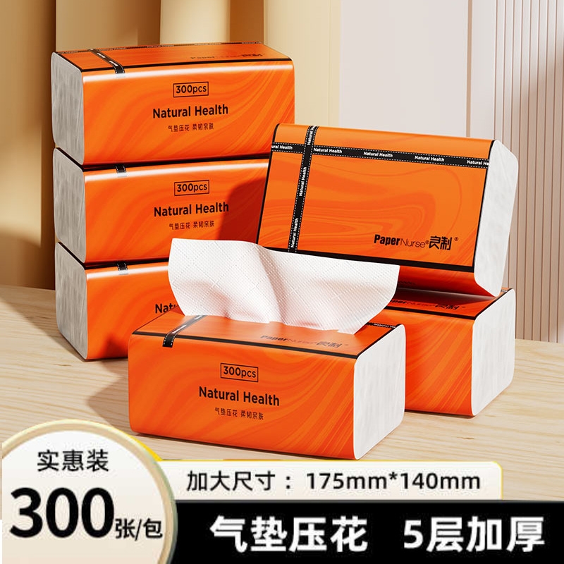 良制5层气垫压花大包抽纸
