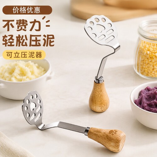 不锈钢压泥器小熊芋泥土豆紫薯泥