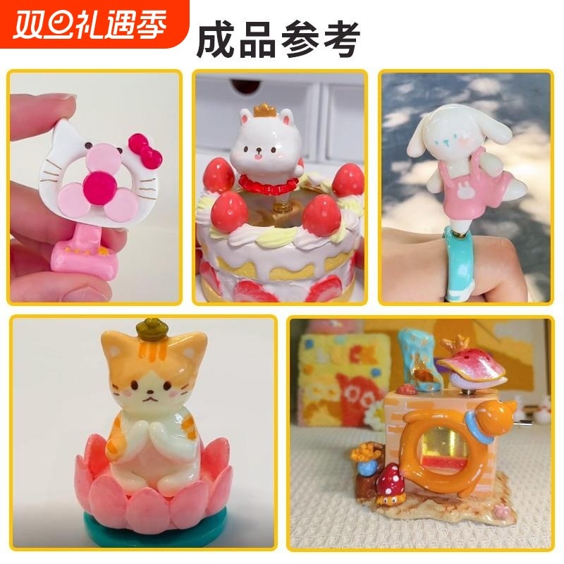 手机美甲钻金属旋转轴承吸铁片模型转盘配件微型美甲包指甲旋转