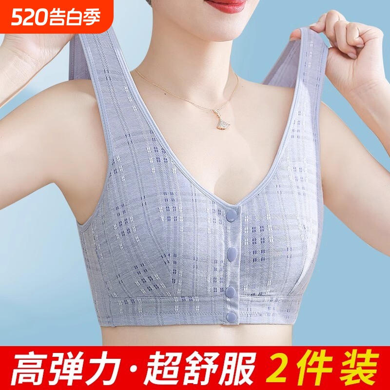中老年妈妈内衣女中年文胸纯棉大码前扣老年人胸罩50岁背心前开扣