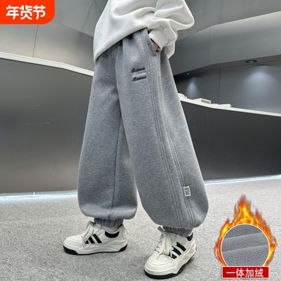 男童冬季一体加绒裤子2025新款中大童儿童秋冬款男孩加厚运动卫裤