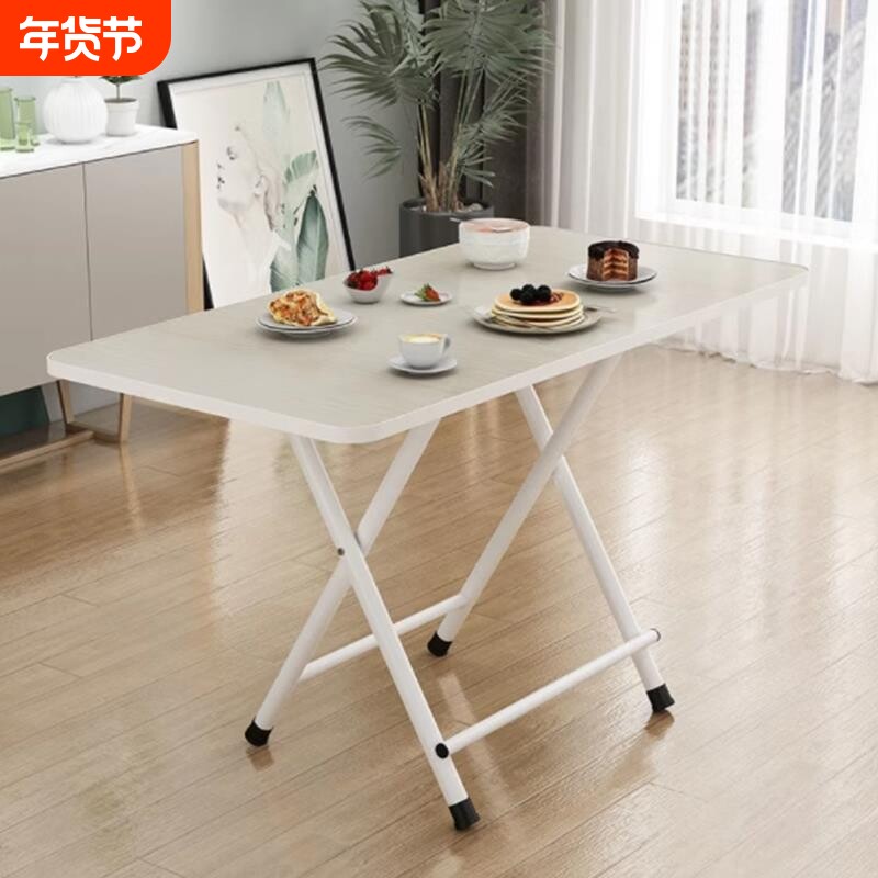 地摊神器折叠简易出租屋长方形桌子吃饭餐桌卧室宿舍家用饭桌方桌