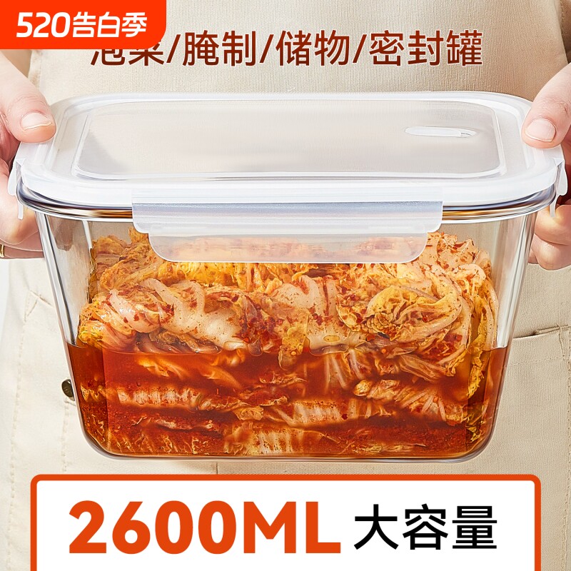 玻璃饭盒保鲜盒带盖装泡菜密封盒大容量食品收纳盒方形超大微波炉