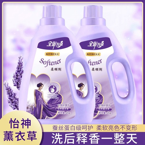 衣物柔顺剂4斤装|超1000次加购