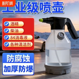 充电式 电动喷壶喷水浇花清洁专用消毒家用打药泡沫喷头喷雾小型