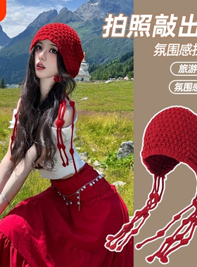 川西旅游红色流苏毛线帽子女显白夏秋款保暖护耳显脸小包头针织帽