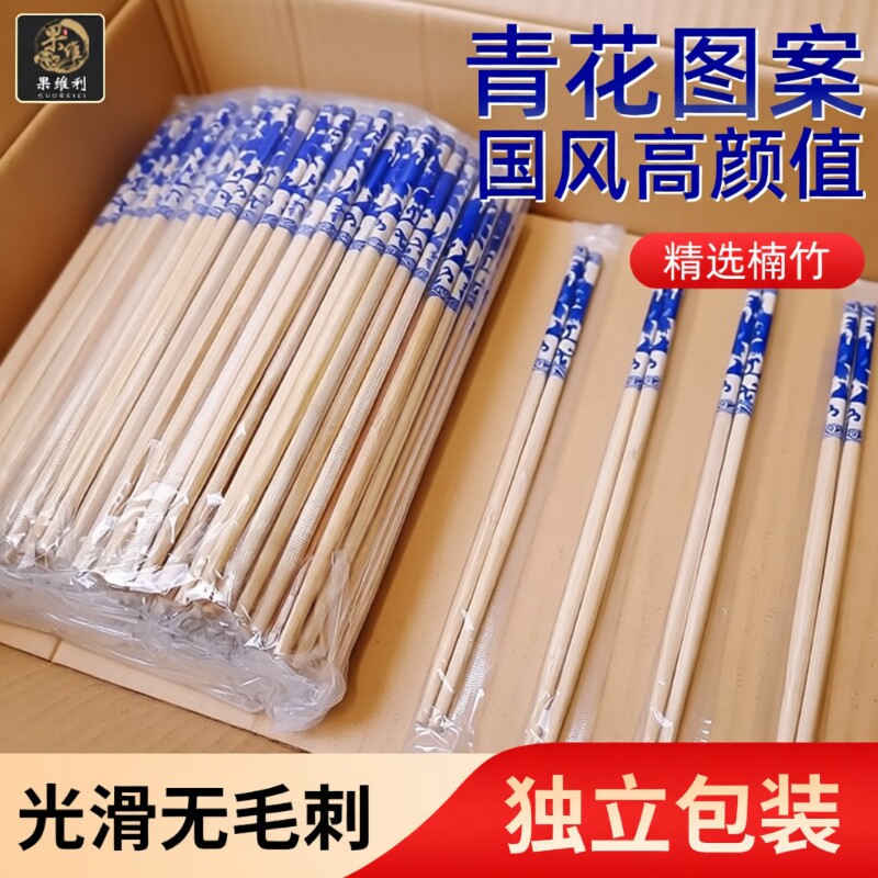 一次性筷子家用竹筷高端青花筷红花筷过年酒席聚餐竹筷商用饭店
