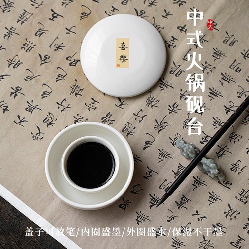 火锅砚多功能陶瓷|超1.9万次加购