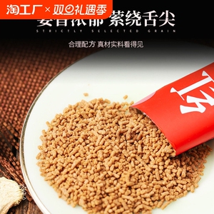 红糖姜茶姨妈茶冬季暖驱寒暖胃补气宫血女生月经黑糖批发独立袋装
