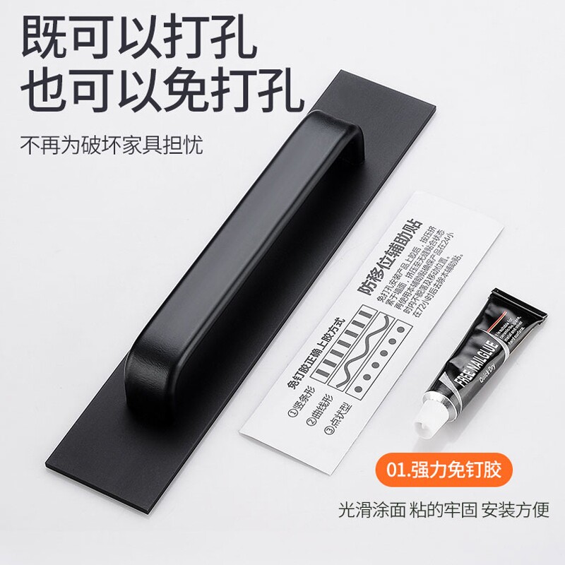 免打孔门拉手铝合金把手木门窗户玻璃推拉门移门自粘手柄柜门抽屉