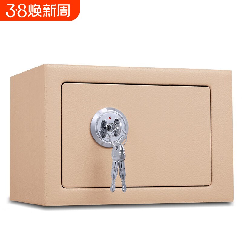 小型防火箱老人收纳盒带钥匙锁家用储物箱私房钱保险箱迷你保险柜