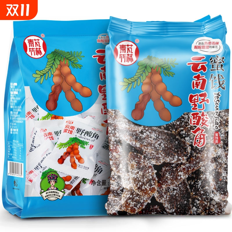 甜酸角云南特产新鲜野生大果罗望子酸角甜角孕妇零食酸豆角果脯