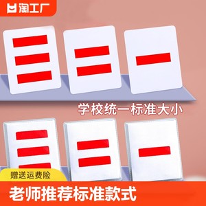 中队长小学生班干部臂章