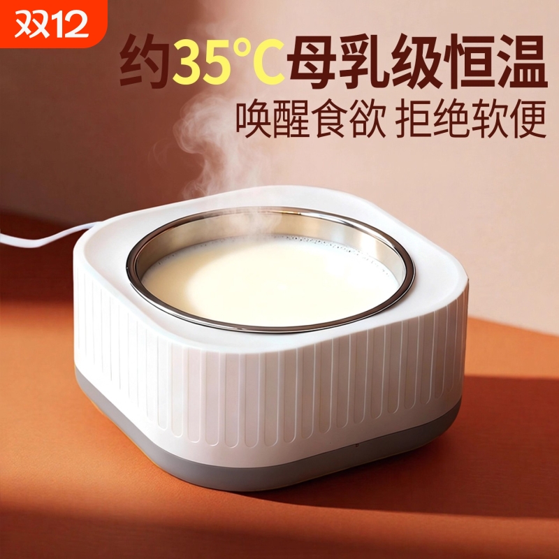 猫咪恒温饮水机宠物酸奶机冬季加热罐头喝水碗猫用保温喂水饮水器