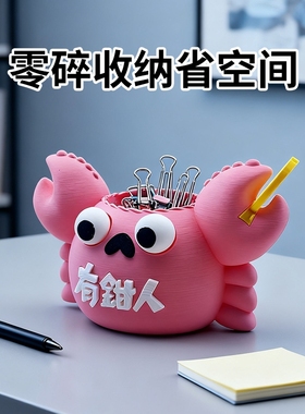 锦彩艺术ins风有钳人存储摆件