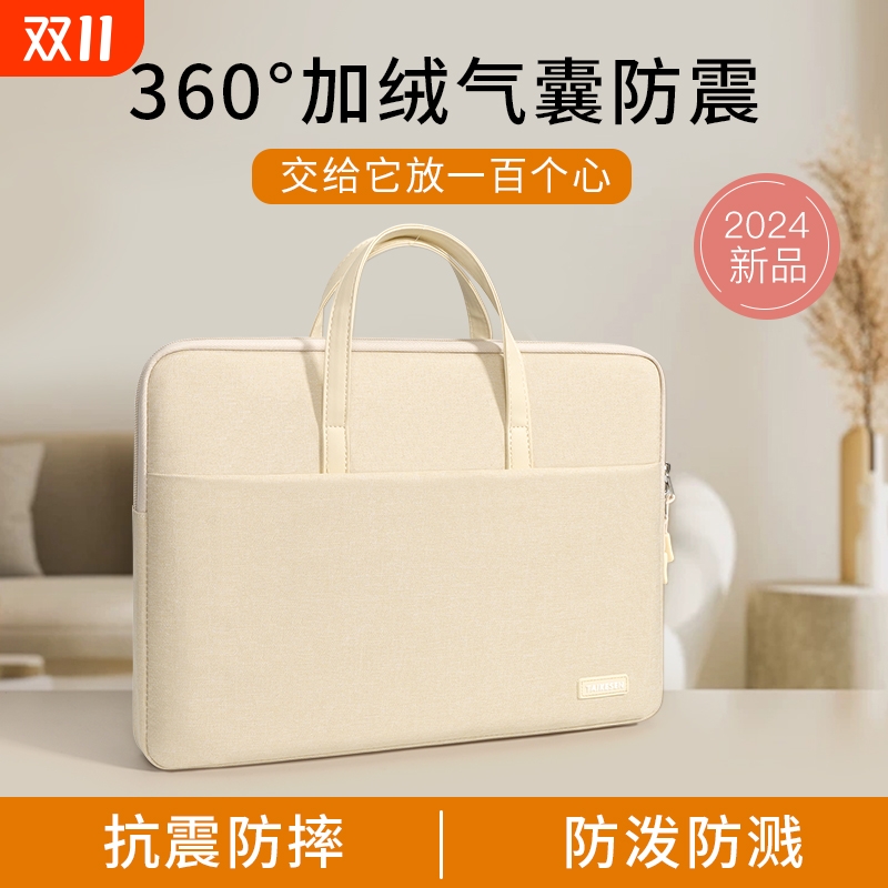 360°全绒毛气囊防震电脑包