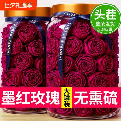 云南冻干墨红玫瑰花茶大朵干泡水重瓣疏肝解郁正品官方旗舰店鲜花