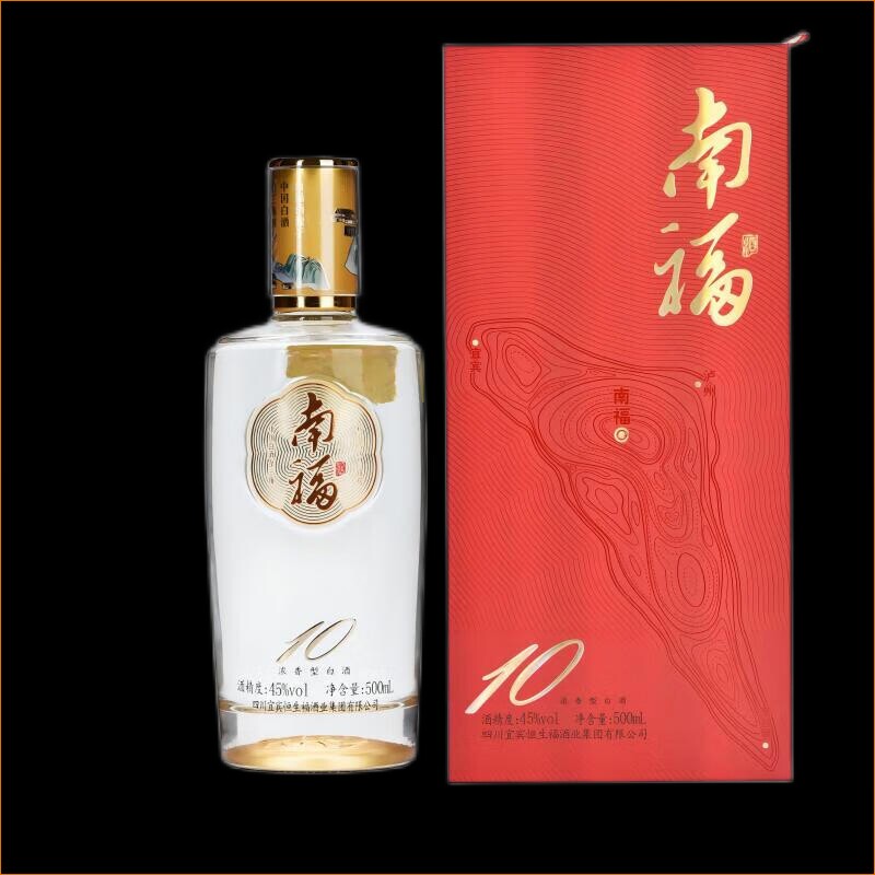南福10-浓香型52度500ml*纯粮食婚宴白酒送礼盒装老字号中秋送礼