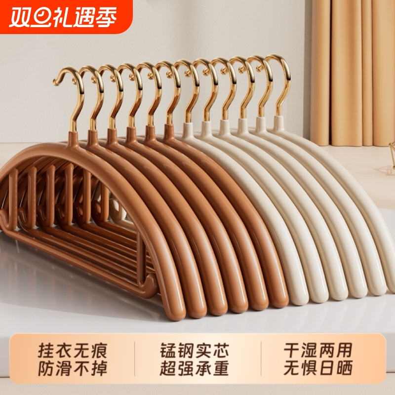 一款简约时尚半圆衣架