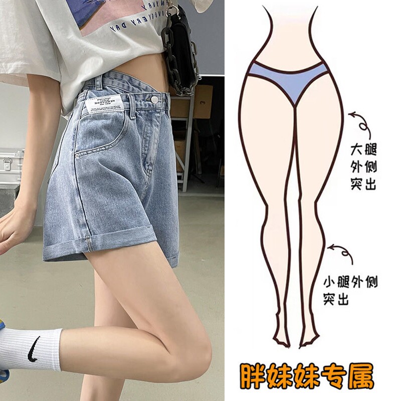 小众设计高腰a字牛仔短裤女夏薄款遮胯显瘦收腰宽松卷边阔腿热裤