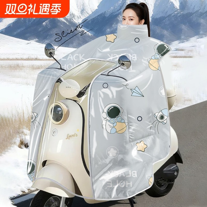 冬季覆膜防水电动车挡风被防晒斗篷厚款摩托车防风防水新款通用