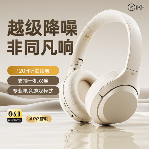T1无线蓝牙头戴式耳机