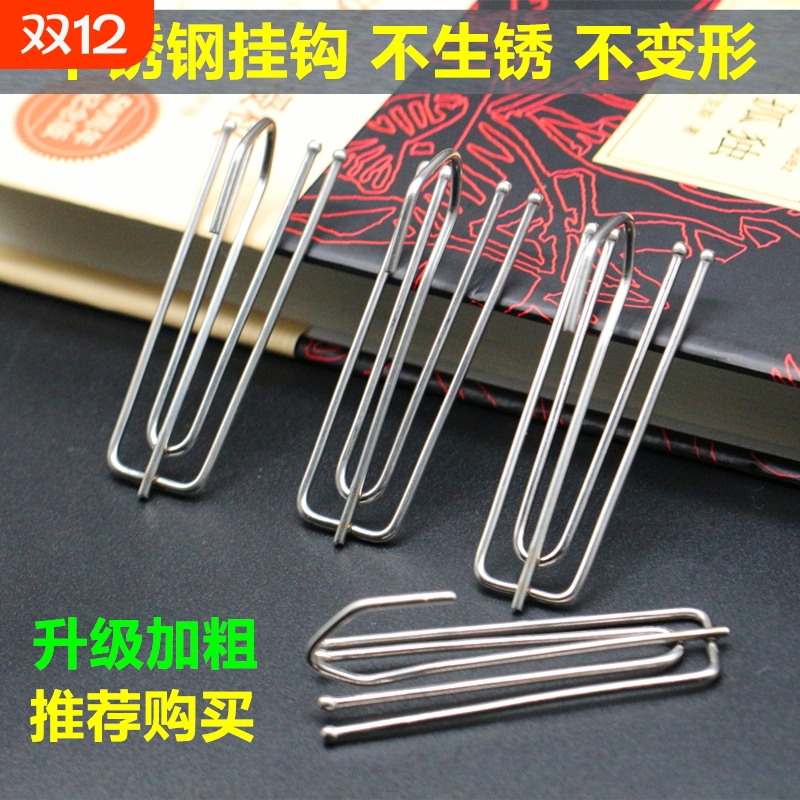 窗帘钩挂钩窗帘布配件四爪钩s钩子辅料布带布钩夹子扣环勾子轨道