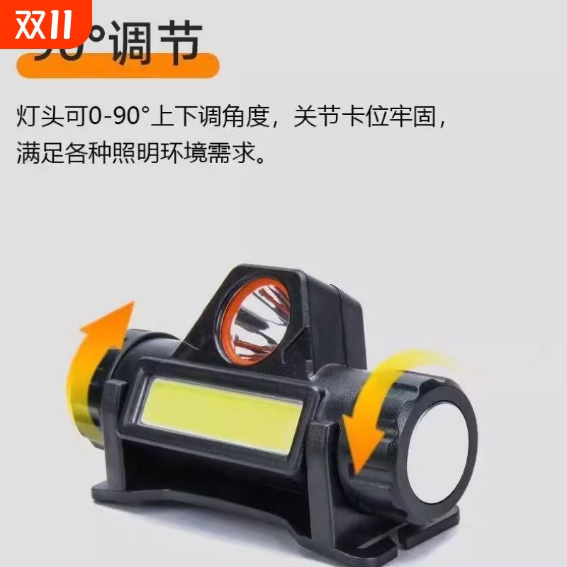 登山夜爬灯头灯强光可充电头戴式超长待机超亮远射LED探照夜钓鱼