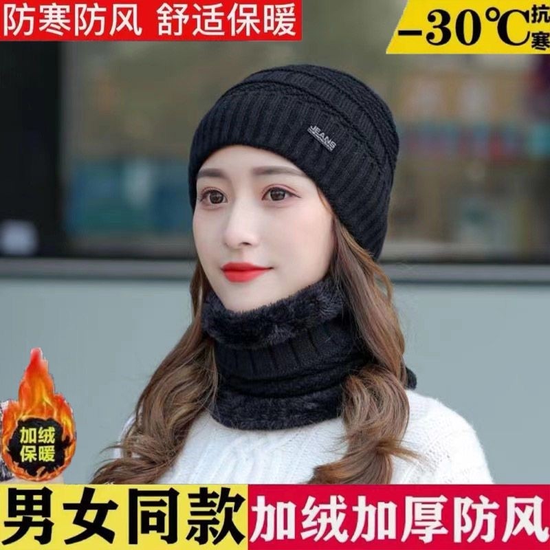 帽子女冬天潮保暖秋冬季女士百搭毛线帽加绒针织帽韩版骑车护耳帽