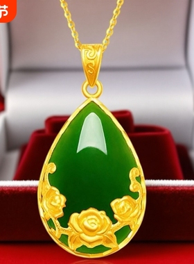 镀图腾镶嵌和田玉碧水玫瑰花吊坠