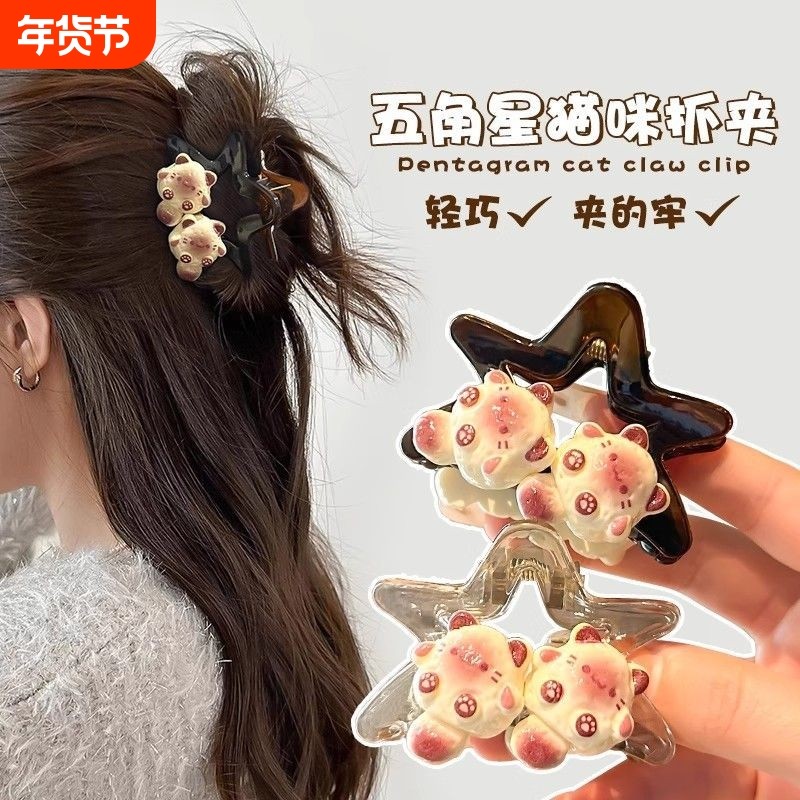 半扎发可爱猫咪抓夹女2025新款夹子头饰发夹气质后脑勺卡通鲨鱼夹