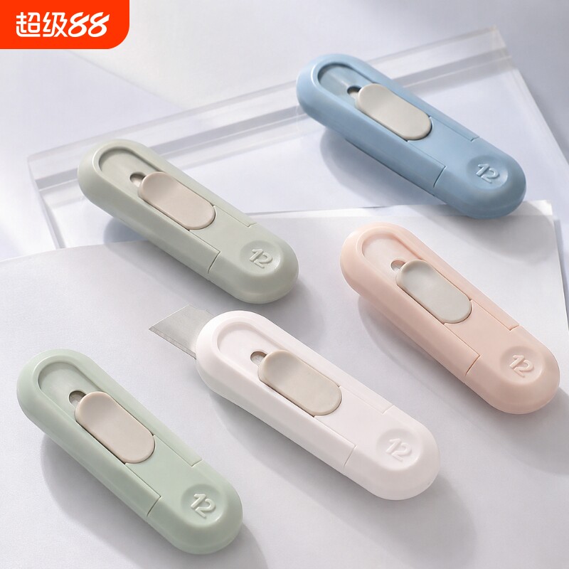 美工刀小型快递刀小刀神器手帐刻刀笔刀壁纸刀裁纸刀拆包裹专用刀图片