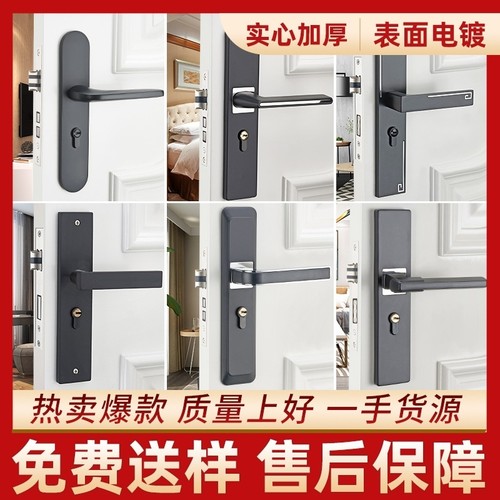 厂家货源室内卧室房门黑色实木门把手家用静音铝合金锁具门锁