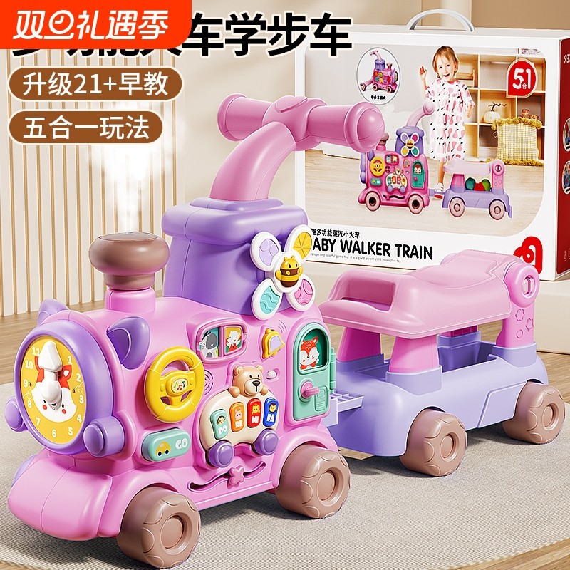 婴儿学步车手推多功能宝宝学走路神器防o型腿五合一助步儿童玩具