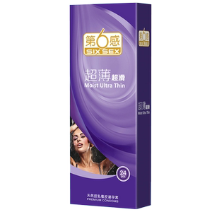 第六感避孕套超薄官方正品情趣变态持久装延时男用安全套旗舰店