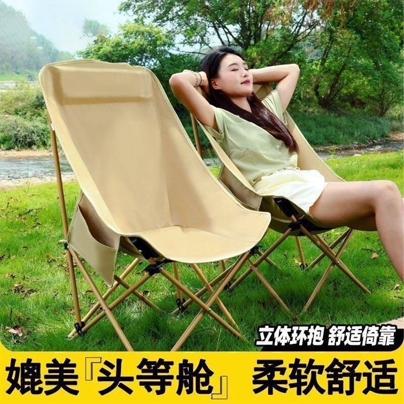 户外折叠椅露营椅子月亮椅便携式躺椅钓鱼沙滩椅野外钓鱼凳米尔佳
