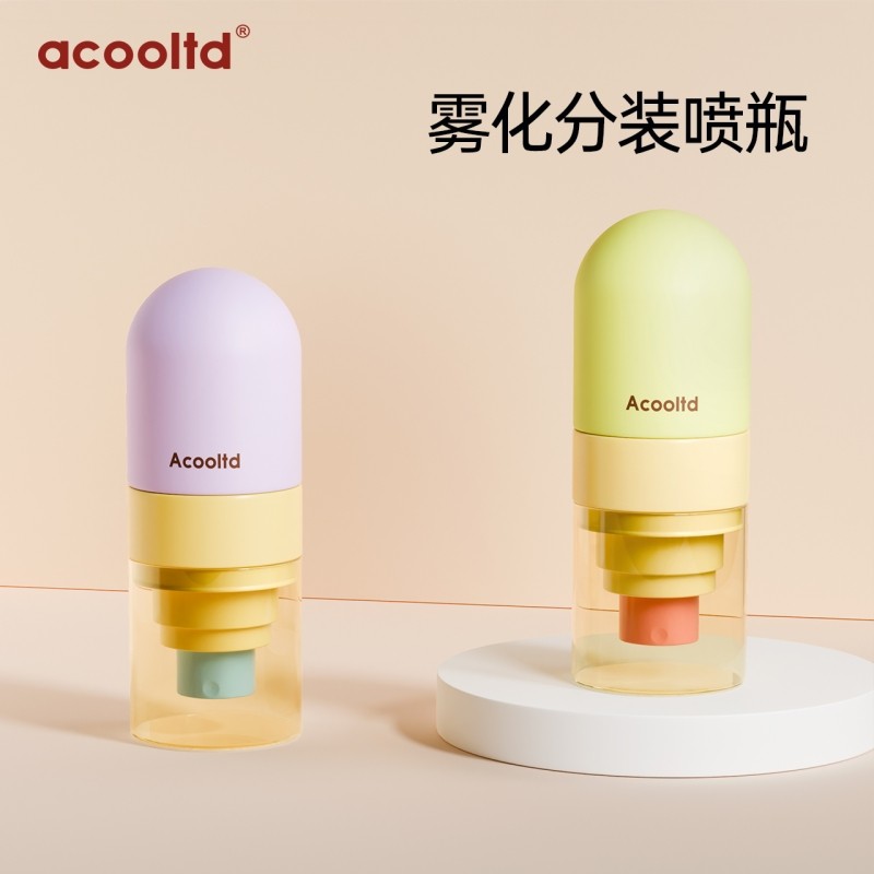喷雾瓶雾分装瓶细雾雾化便携细喷瓶旅行分装袋便携式爽肤水