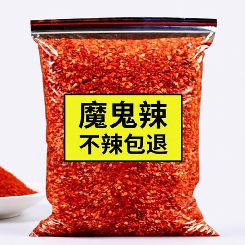 魔鬼辣味辣椒粉|回头客超6500人