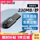 高速usb3.2电脑办公手机车载学生优盘大容量存储 U盘64G长江正品