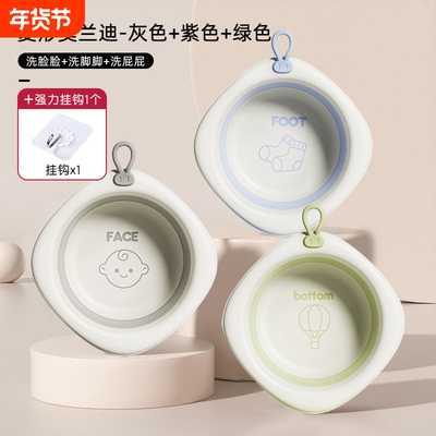 婴儿洗脸盆宝宝专用脸盆折叠盆新生婴幼儿童小盆子可折叠母婴用品