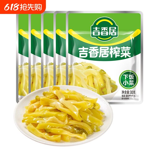 清淡榨菜吉香居便携小袋装