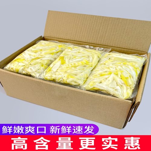 江西野生小竹笋免切斜片笋高分量清水竹笋冒菜麻辣烫餐饮商用笋片