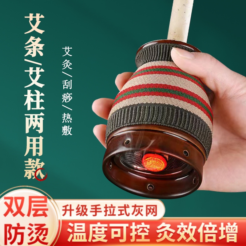 艾灸罐陶瓷刮痧杯艾灸盒随身灸家用美容院馆专用走罐工具器具热敷