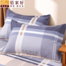 2025新款 40x60单个100全棉整头套48cmx74cm 纯棉枕套枕头套一对装