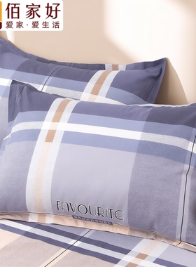 2025新款纯棉枕套枕头套一对装40x60单个100全棉整头套48cmx74cm