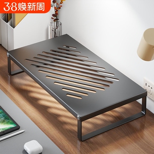 笔记本电脑增高架家用开放式电竞板支撑散热架办公室显示器镂空网格底座日常主板降温多功能分层立体储物支架