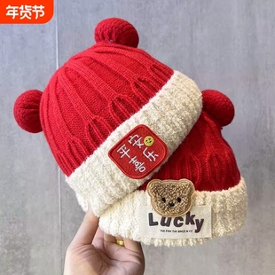新年冬季儿童帽子红色保暖加厚地主帽男女宝宝周岁毛绒瓜皮帽毛线