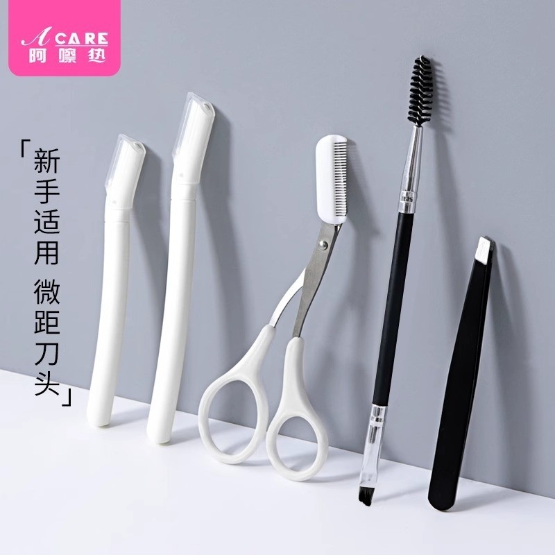 修眉刀A1vn800-带眉梳子便携睫毛夹尖头小剪刀眉剪细节小刀头